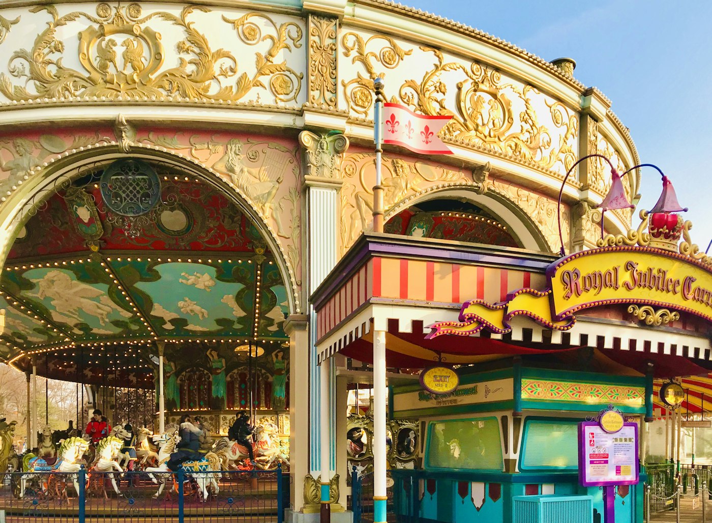Everland Theme Park